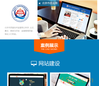 網站建設/網站設計/企業網站建設/H5網站設計/html5