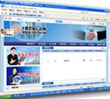 網(wǎng)站設(shè)計(jì)英文網(wǎng)站建設(shè) 海外創(chuàng)業(yè)企業(yè)宣傳網(wǎng)站價(jià)格,網(wǎng)站設(shè)計(jì)英文網(wǎng)站建設(shè) 海外創(chuàng)業(yè)企業(yè)宣傳網(wǎng)站廠家,北京華科網(wǎng)絡(luò)技術(shù)_中國(guó)行業(yè)信息網(wǎng)