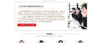 云博商標(biāo)注冊(cè) 北京網(wǎng)站建設(shè) 企業(yè)網(wǎng)頁設(shè)計(jì)制作優(yōu)質(zhì)服務(wù)商 夜貓網(wǎng)絡(luò)