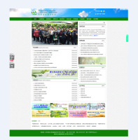 北京中科服網站建設、二次開發、oa系統開發