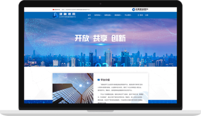 北京網站建設,APP開發(fā),小程序,北京網頁設計,響應式網站建設-北京明創(chuàng)