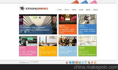 專業(yè)高端網站、手機、微網站建設/高端品牌網站制作圖片,專業(yè)高端網站、手機、微網站建設/高端品牌網站制作圖片大全,北京東浩聯創(chuàng)科技-