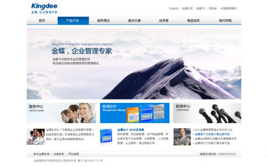 中青國信科技 購物網站建設_中青國信科技(北京) - 商國互聯網