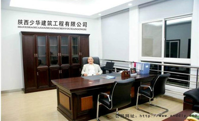 北京花旗建設發展_世界工廠網全球企業庫