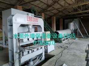 【a級防火珍珠巖保溫板設(shè)備價格、原材料配比及圖片】-